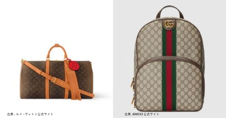 ヴィトン、GUCCIのバッグ