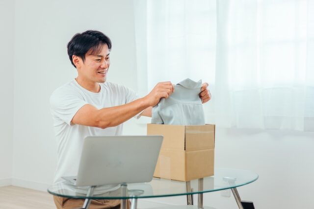 必要な時だけ使える